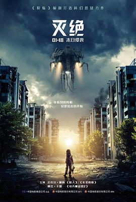 玻璃城的雨 4K HDR 悬疑电影资源